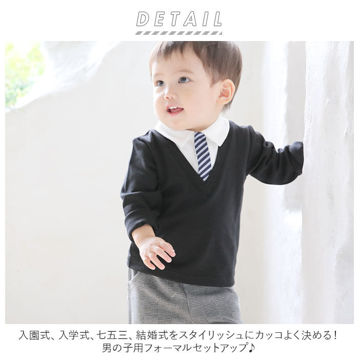 BACKYARD FAMILY「アエナック ベビー服 aenak 通販 フォーマル 男の子 パンツ セーター Vネックスーツ」|その他ベビーウェア|