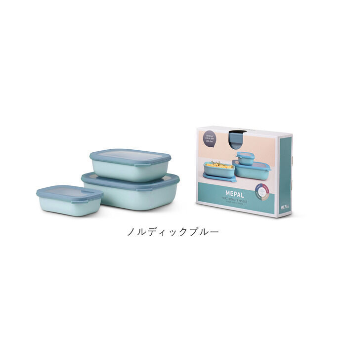 BACKYARD FAMILY「保存容器 密閉 3pセット 通販 ROSTI MEPAL ロスティ メパル 容器 ランチボックス」|食器・キッチングッズ|