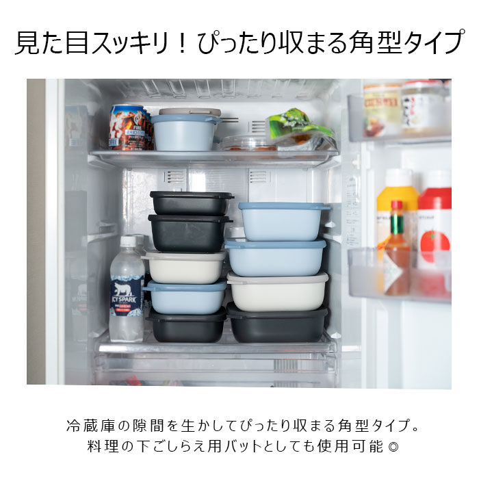 BACKYARD FAMILY「保存容器 密閉 3pセット 通販 ROSTI MEPAL ロスティ メパル 容器 ランチボックス」|食器・キッチングッズ|