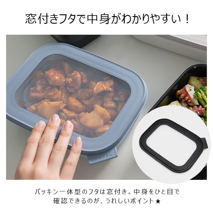BACKYARD FAMILY「保存容器 密閉 3pセット 通販 ROSTI MEPAL ロスティ メパル 容器 ランチボックス」|食器・キッチングッズ|