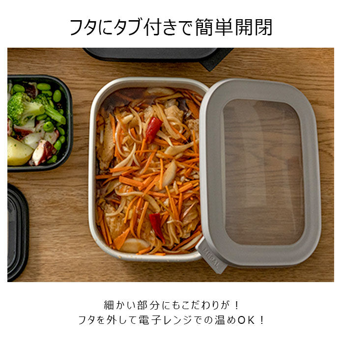 BACKYARD FAMILY「保存容器 密閉 3pセット 通販 ROSTI MEPAL ロスティ メパル 容器 ランチボックス」|食器・キッチングッズ|