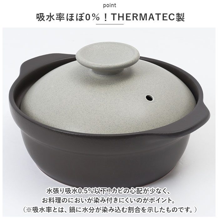 BACKYARD FAMILY「土鍋 9号 通販 鍋 お鍋 4～5人用 Karl カール ih対応 なべ ご飯 ごはん 超軽量」|食器・キッチングッズ|