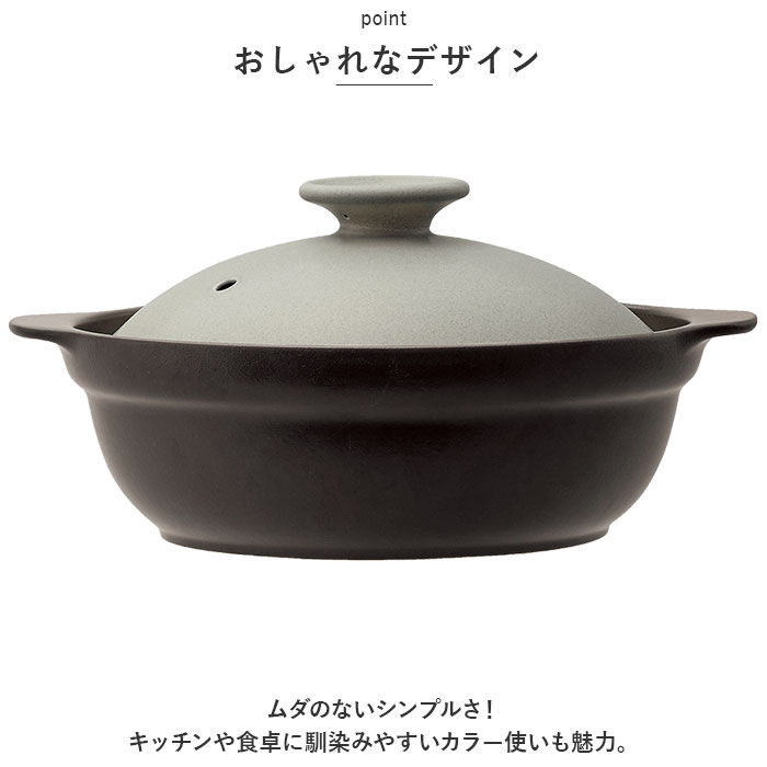 BACKYARD FAMILY「土鍋 9号 通販 鍋 お鍋 4～5人用 Karl カール ih対応 なべ ご飯 ごはん 超軽量」|食器・キッチングッズ|