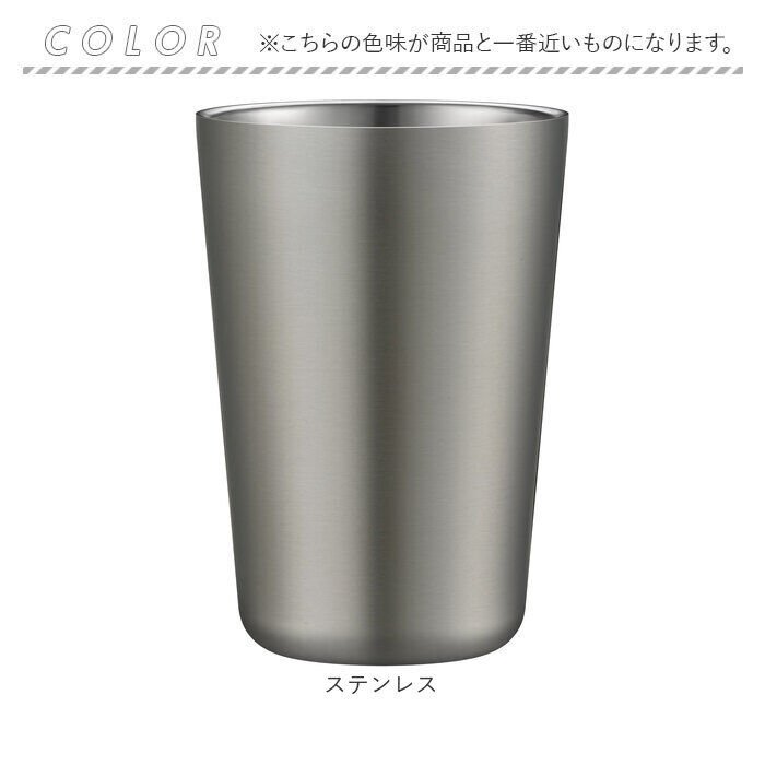 BACKYARD FAMILY「ピーコック Peacock タンブラー ATJ-50 通販 酎ハイタンブラー おうち居酒屋」|食器・キッチングッズ|
