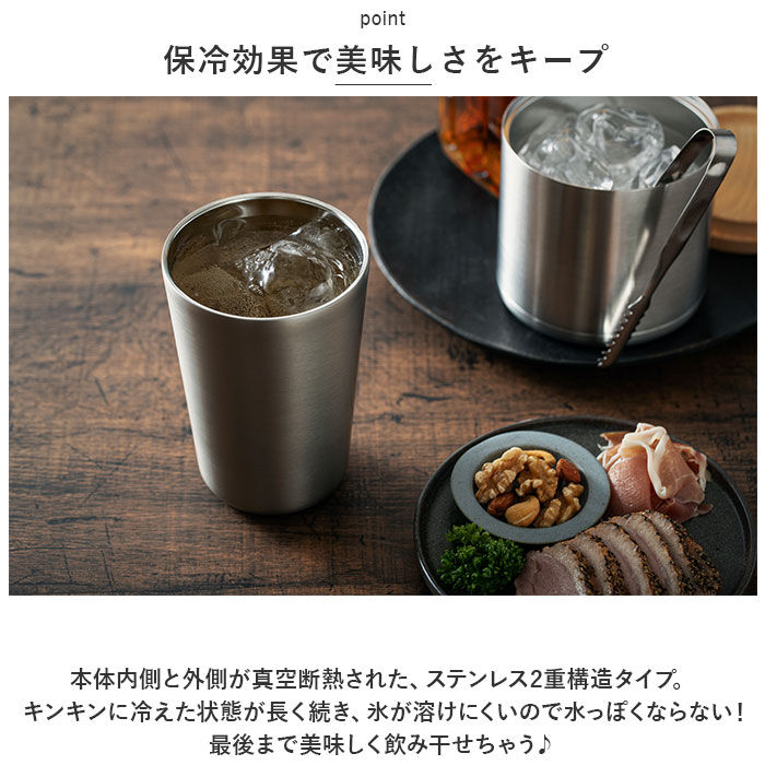 BACKYARD FAMILY「ピーコック Peacock タンブラー ATJ-50 通販 酎ハイタンブラー おうち居酒屋」|食器・キッチングッズ|