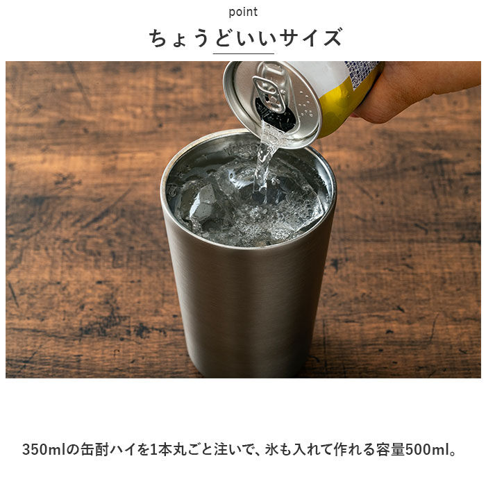 BACKYARD FAMILY「ピーコック Peacock タンブラー ATJ-50 通販 酎ハイタンブラー おうち居酒屋」|食器・キッチングッズ|