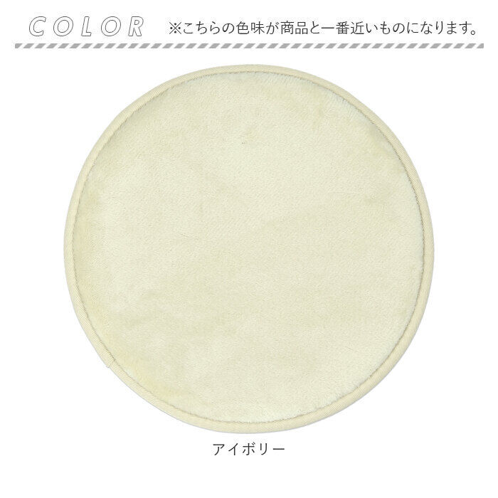 BACKYARD FAMILY「チェアパッド 丸 通販 椅子 クッション チェア パッド 椅子用クッション 座布団」|その他|