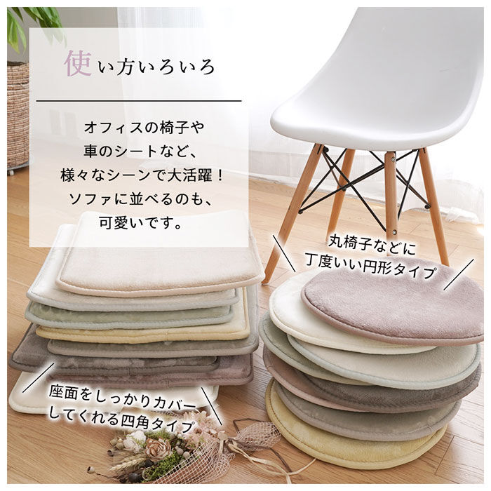 BACKYARD FAMILY「チェアパッド 丸 通販 椅子 クッション チェア パッド 椅子用クッション 座布団」|その他|