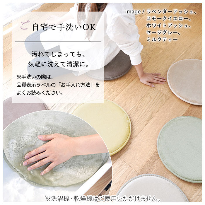 BACKYARD FAMILY「チェアパッド 丸 通販 椅子 クッション チェア パッド 椅子用クッション 座布団」|その他|