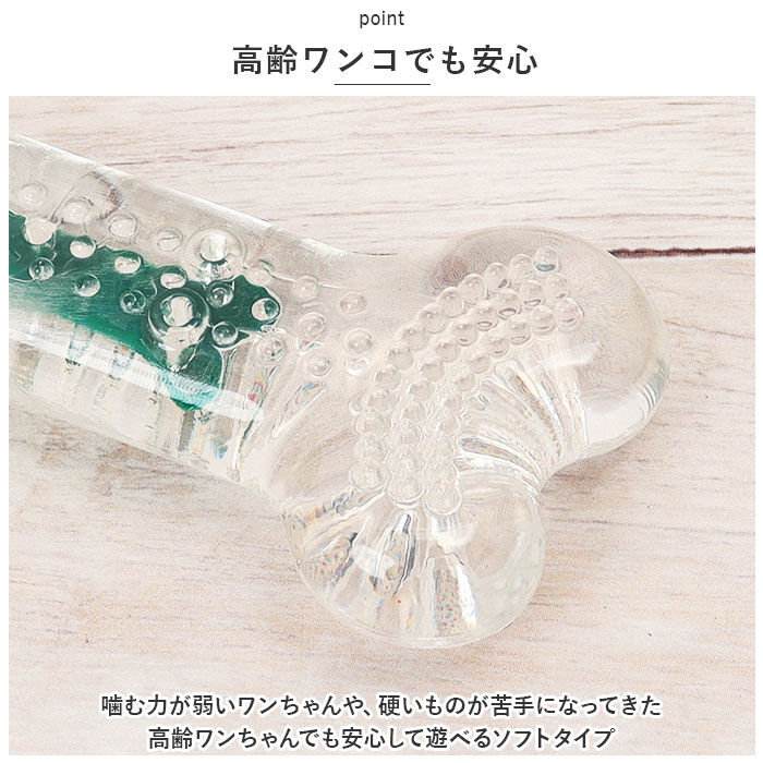 BACKYARD FAMILY「犬 デンタルトーイ S 通販 デンタルソフトボーン 噛む おもちゃ ROOP 歯磨き 犬のおもちゃ」|その他|