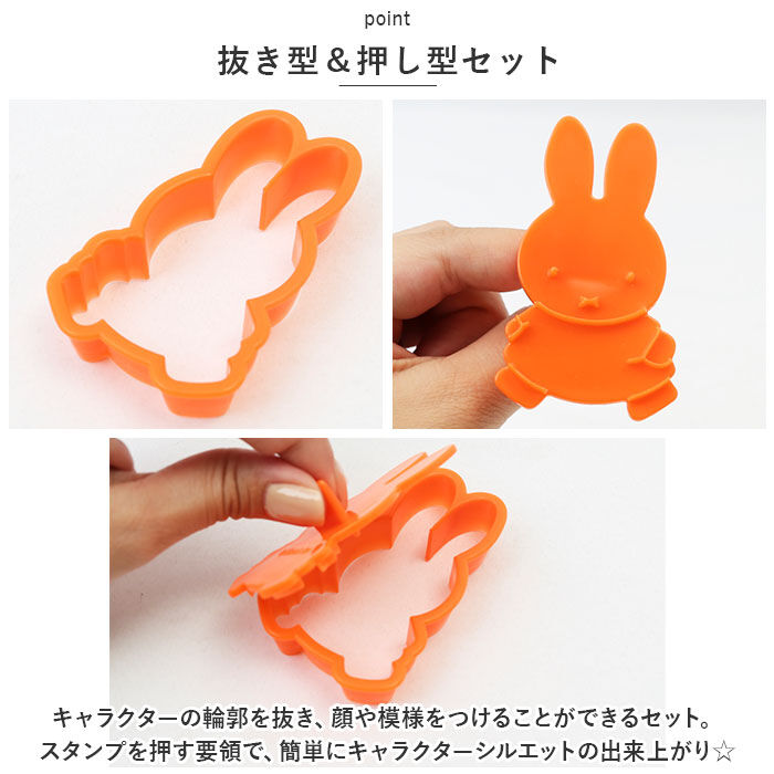 BACKYARD FAMILY「キャラクター クッキー 型抜き 通販 スタンプ クッキー型 スタンプクッキー型 型 お菓子 製菓」|食器・キッチングッズ|