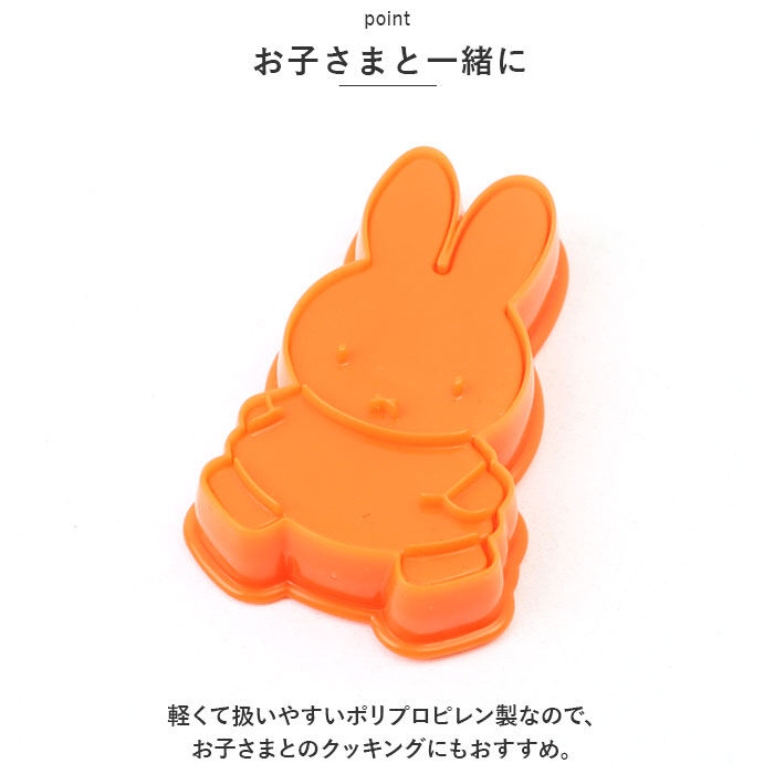 BACKYARD FAMILY「キャラクター クッキー 型抜き 通販 スタンプ クッキー型 スタンプクッキー型 型 お菓子 製菓」|食器・キッチングッズ|