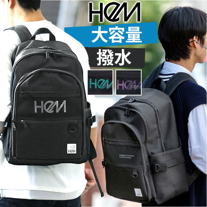 BACKYARD FAMILY「HeM リュック ヘム レイ 39-712 通販 スクールリュック 通学リュック リュックサック」|リュック|
