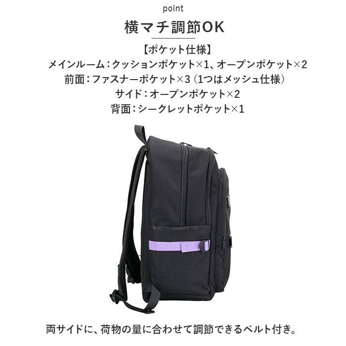 BACKYARD FAMILY「HeM リュック ヘム レイ 39-712 通販 スクールリュック 通学リュック リュックサック」|リュック|