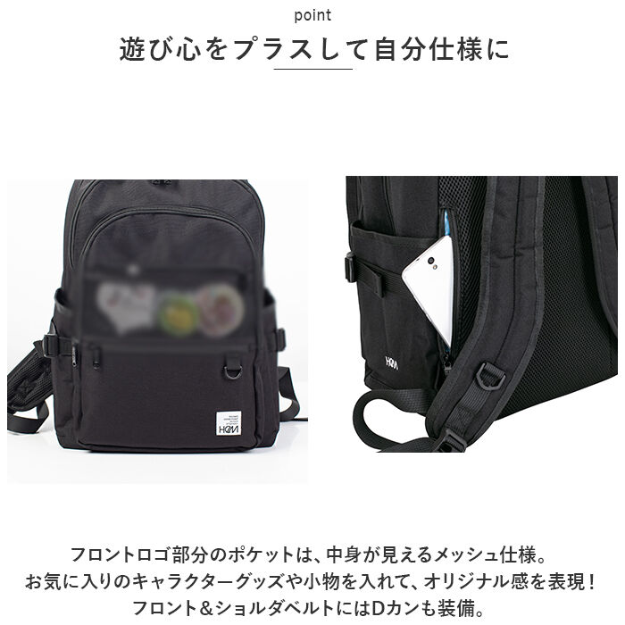 BACKYARD FAMILY「HeM リュック ヘム レイ 39-712 通販 スクールリュック 通学リュック リュックサック」|リュック|
