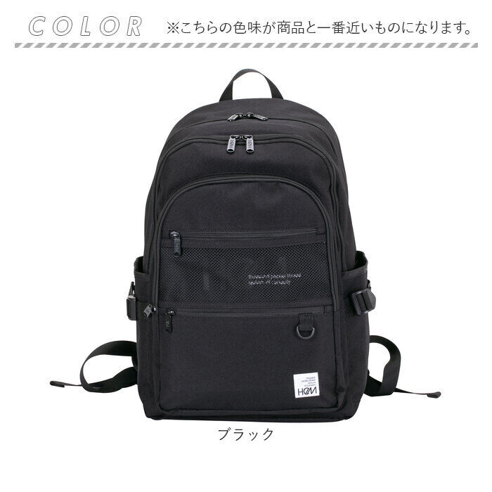 BACKYARD FAMILY「HeM リュック ヘム レイ 39-712 通販 スクールリュック 通学リュック リュックサック」|リュック|
