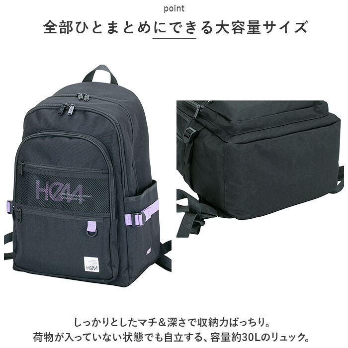 BACKYARD FAMILY「HeM リュック ヘム レイ 39-712 通販 スクールリュック 通学リュック リュックサック」|リュック|