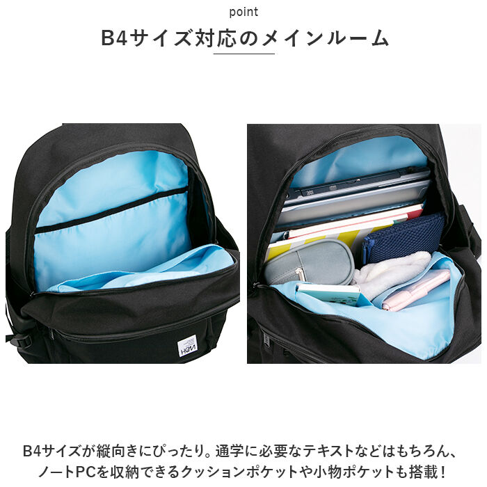 BACKYARD FAMILY「HeM リュック ヘム レイ 39-712 通販 スクールリュック 通学リュック リュックサック」|リュック|