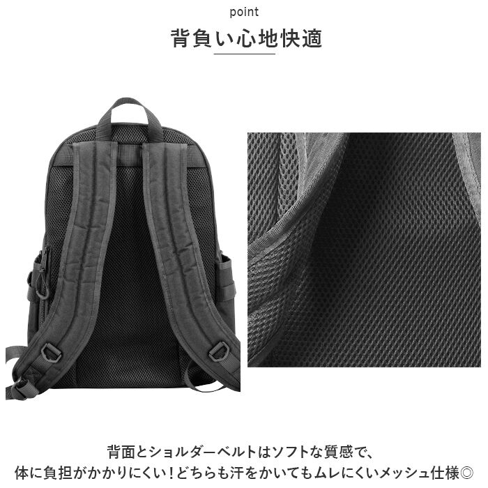 BACKYARD FAMILY「HeM リュック ヘム レイ 39-712 通販 スクールリュック 通学リュック リュックサック」|リュック|