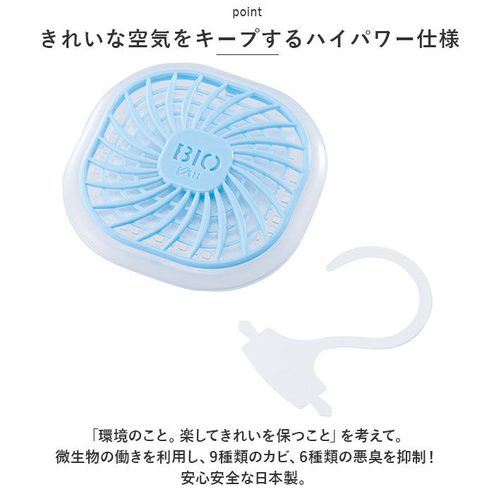 BACKYARD FAMILY「ハイパワーバイオ お風呂のカビきれい 通販 コジット 防カビ 消臭 お風呂 カビ防止 カビ予防」|その他|
