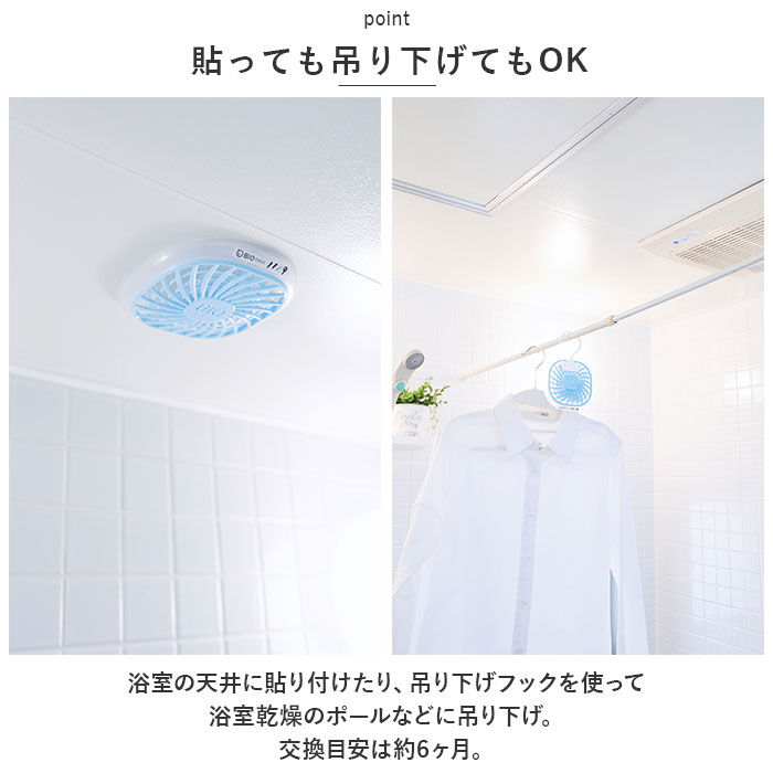 BACKYARD FAMILY「ハイパワーバイオ お風呂のカビきれい 通販 コジット 防カビ 消臭 お風呂 カビ防止 カビ予防」|その他|