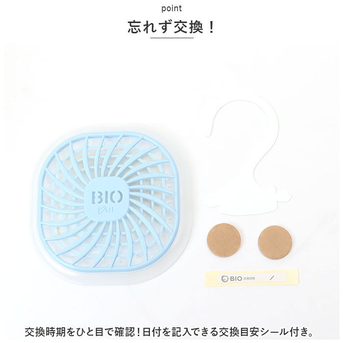 BACKYARD FAMILY「ハイパワーバイオ お風呂のカビきれい 通販 コジット 防カビ 消臭 お風呂 カビ防止 カビ予防」|その他|