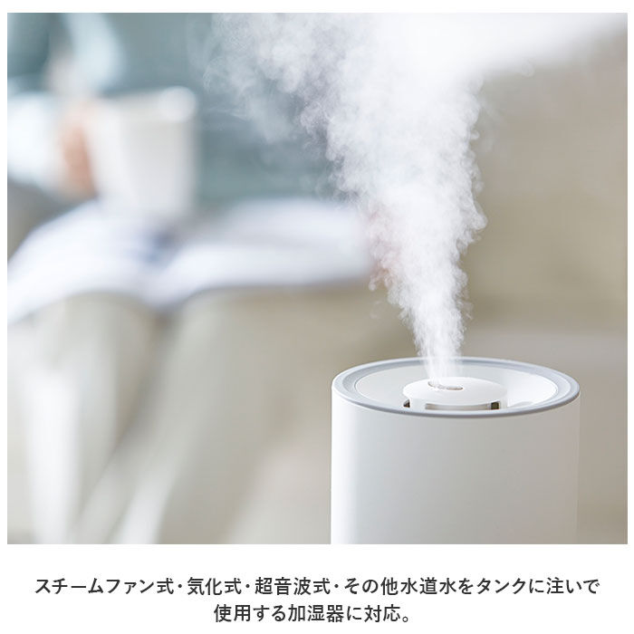BACKYARD FAMILY「COGIT コジット パワーバイオ 加湿器 通販 ヌメリ抑制 カビ抑制 防カビ ぬめり カビ」|その他|