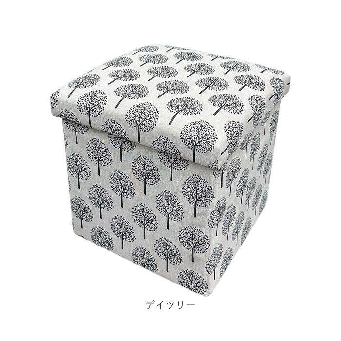 BACKYARD FAMILY「折りたたみ 収納 スツール 通販 収納ボックス 座れる 椅子 イス 折り畳みスツール」|その他|