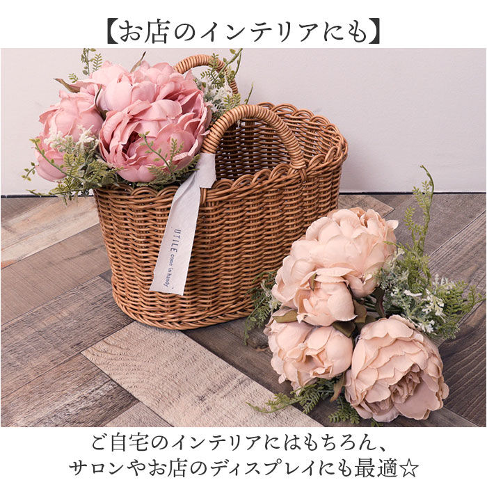BACKYARD FAMILY「ブーケ 造花 楽天 アーティフィシャルフラワー 花束 花 ピオニー インテリア」|その他|