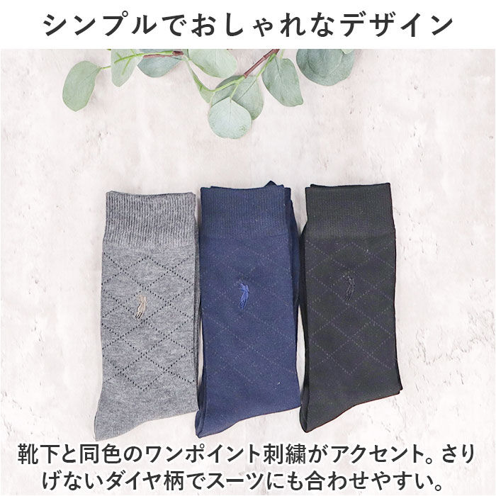 BACKYARD FAMILY「靴下 メンズ ビジネス 12足組 通販 ビジネスソックス ソックス 靴した くつ下 紳士靴下」|ソックス|