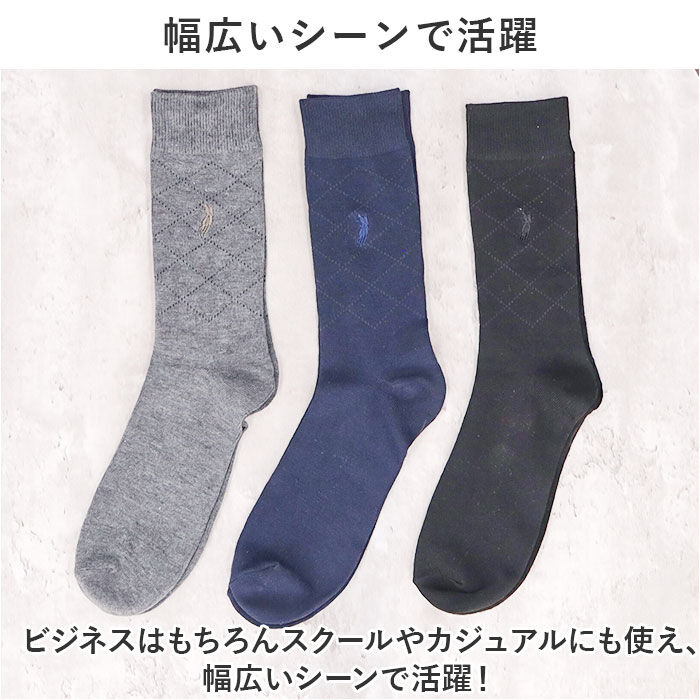 BACKYARD FAMILY「靴下 メンズ ビジネス 12足組 通販 ビジネスソックス ソックス 靴した くつ下 紳士靴下」|ソックス|