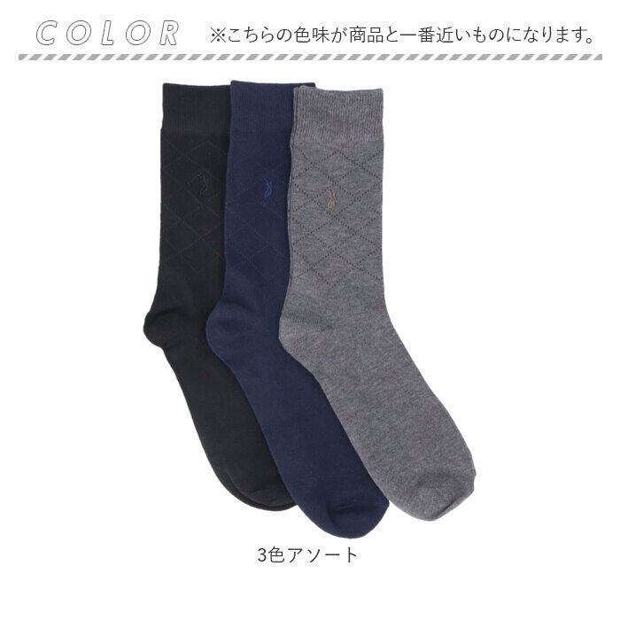 BACKYARD FAMILY「靴下 メンズ ビジネス 12足組 通販 ビジネスソックス ソックス 靴した くつ下 紳士靴下」|ソックス|