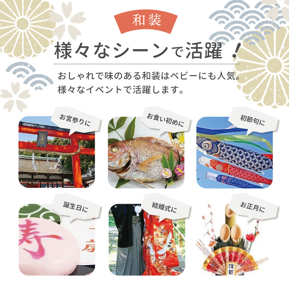BACKYARD FAMILY「袴 ロンパース 女の子 通販 はかま ハカマ ドレスオール ツーウェイオール 100日祝い」|その他ベビーウェア|