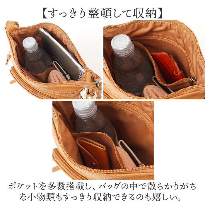 BACKYARD FAMILY「ズッケロ バッグ zucchero 49805Y 通販 ショルダーバッグ ショルダーバック 肩掛け」|ショルダー・メッセンジャー|