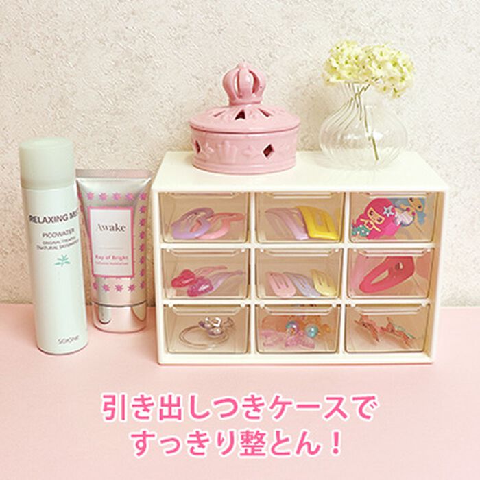 BACKYARD FAMILY「クリアケース 引き出し 卓上 通販 サン宝石 卓上収納ボックス 小物収納ケース 引き出し収納」|その他|