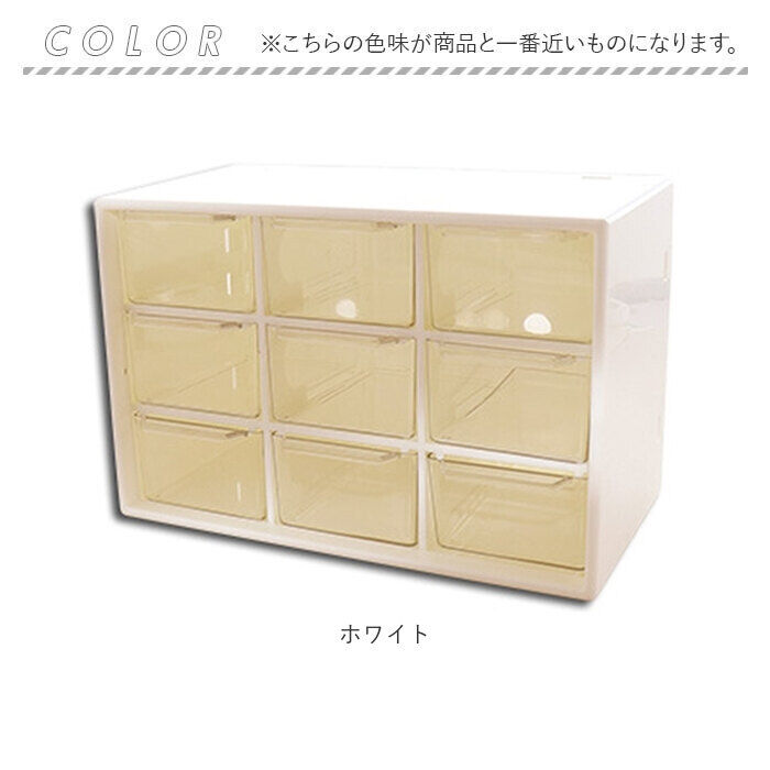 BACKYARD FAMILY「クリアケース 引き出し 卓上 通販 サン宝石 卓上収納ボックス 小物収納ケース 引き出し収納」|その他|