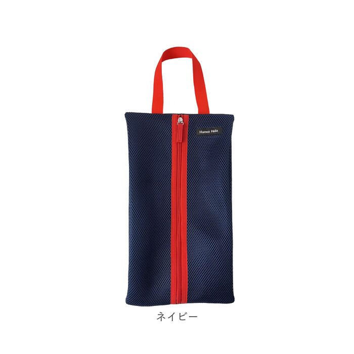 BACKYARD FAMILY「ハンナフラ シューズケース TNS-MSC 通販 シューズバッグ シューズバック メッシュ」|その他|