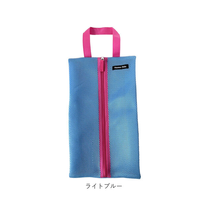 BACKYARD FAMILY「ハンナフラ シューズケース TNS-MSC 通販 シューズバッグ シューズバック メッシュ」|その他|