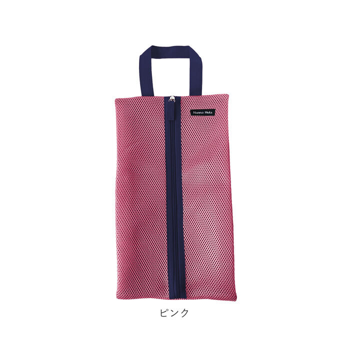 BACKYARD FAMILY「ハンナフラ シューズケース TNS-MSC 通販 シューズバッグ シューズバック メッシュ」|その他|