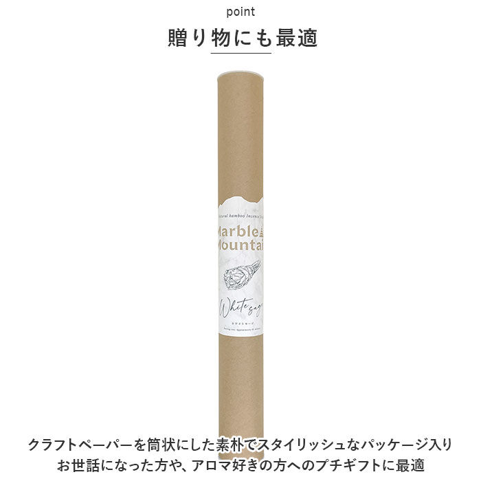 BACKYARD FAMILY「インセンススティック お香 20本入り 通販 スティック 香り 線香 お線香 バンブーインセンス」|その他|