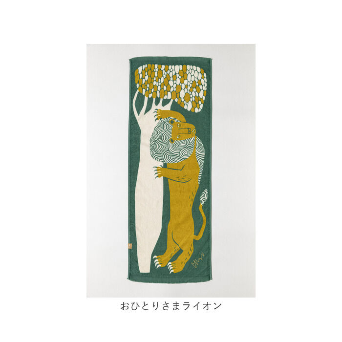 BACKYARD FAMILY「moritaMiW 森田MiW タオル てぬぐい 通販 タオルてぬぐい タオル手ぬぐい 手ぬぐい」|タオル|