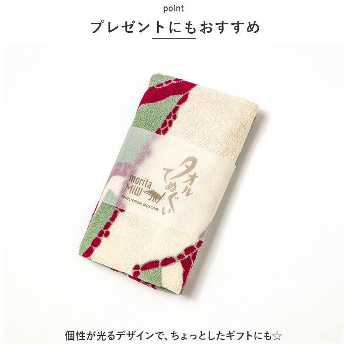 BACKYARD FAMILY「moritaMiW 森田MiW タオル てぬぐい 通販 タオルてぬぐい タオル手ぬぐい 手ぬぐい」|タオル|