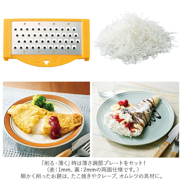 BACKYARD FAMILY「COGIT コジット お餅 スライサー 通販 薄切り 切餅 削る 割る 切り餅 リメイク 小粒 餅」|食器・キッチングッズ|