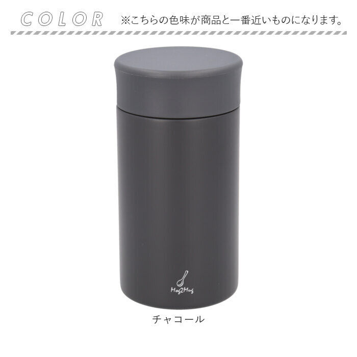 BACKYARD FAMILY「Kakusee カクセー スープマグ 300ml 通販 スープ マグ 水筒 ポット マグボトル」|食器・キッチングッズ|