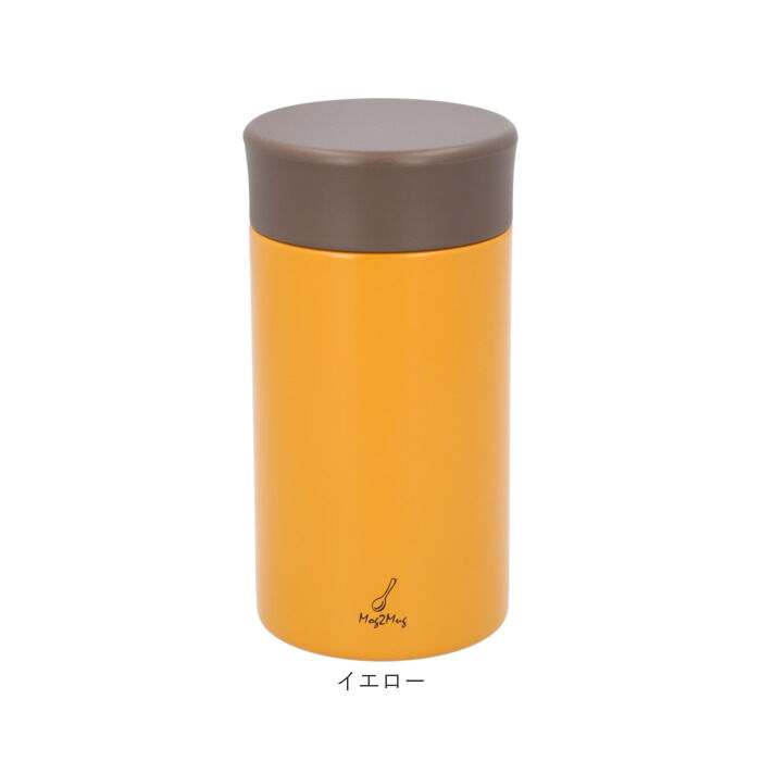 BACKYARD FAMILY「Kakusee カクセー スープマグ 300ml 通販 スープ マグ 水筒 ポット マグボトル」|食器・キッチングッズ|