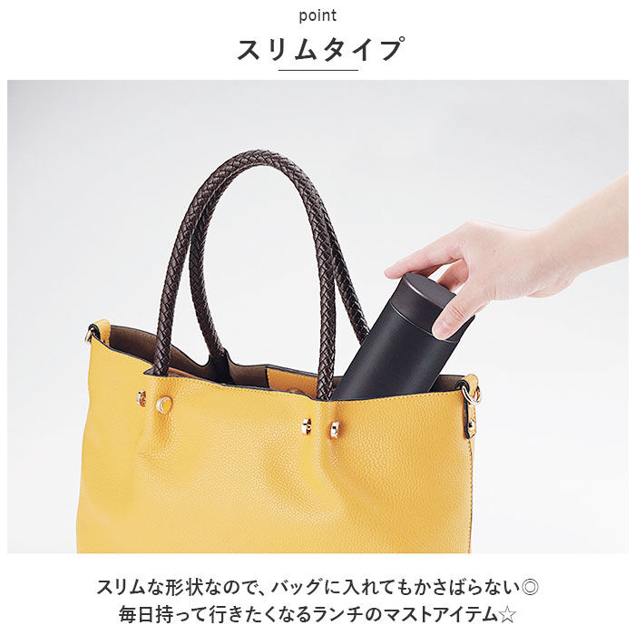 BACKYARD FAMILY「Kakusee カクセー スープマグ 300ml 通販 スープ マグ 水筒 ポット マグボトル」|食器・キッチングッズ|