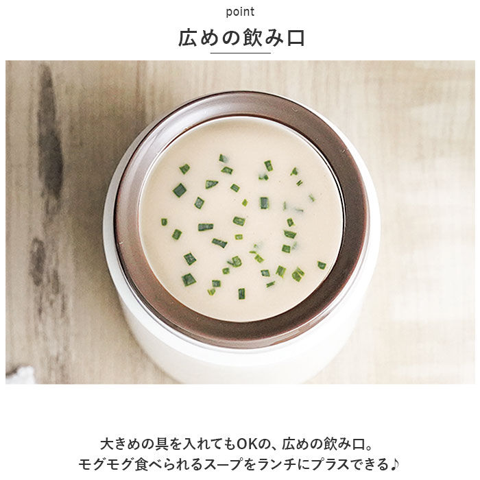BACKYARD FAMILY「Kakusee カクセー スープマグ 300ml 通販 スープ マグ 水筒 ポット マグボトル」|食器・キッチングッズ|