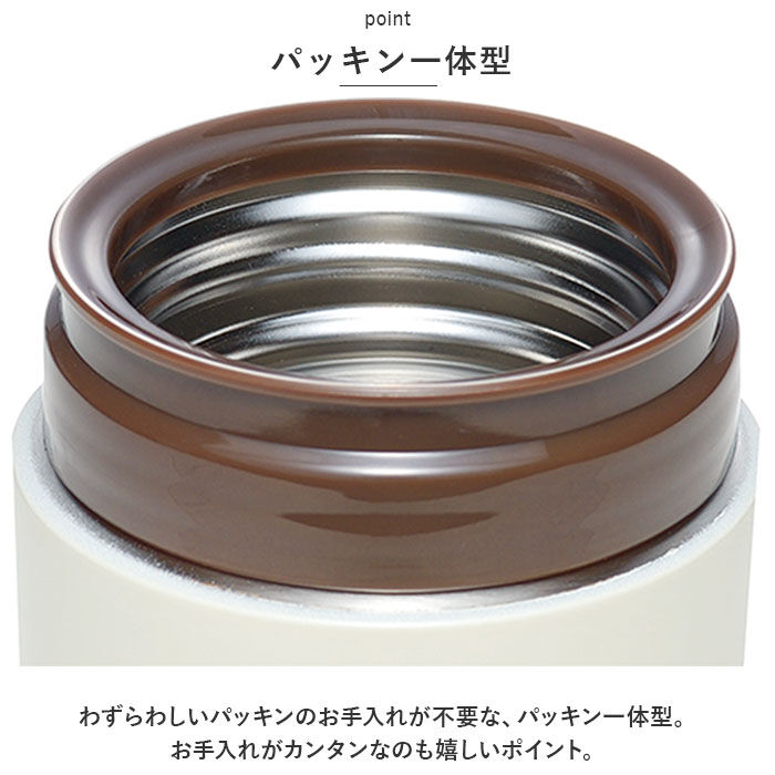 BACKYARD FAMILY「Kakusee カクセー スープマグ 300ml 通販 スープ マグ 水筒 ポット マグボトル」|食器・キッチングッズ|