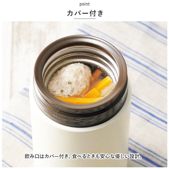 BACKYARD FAMILY「Kakusee カクセー スープマグ 300ml 通販 スープ マグ 水筒 ポット マグボトル」|食器・キッチングッズ|