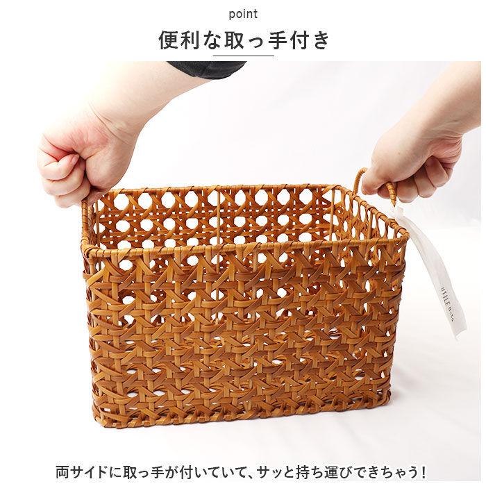 BACKYARD FAMILY「ユティルオクタ バスケット カゴ 通販 UTILE Octa レクトバスケット かご 籠」|その他|